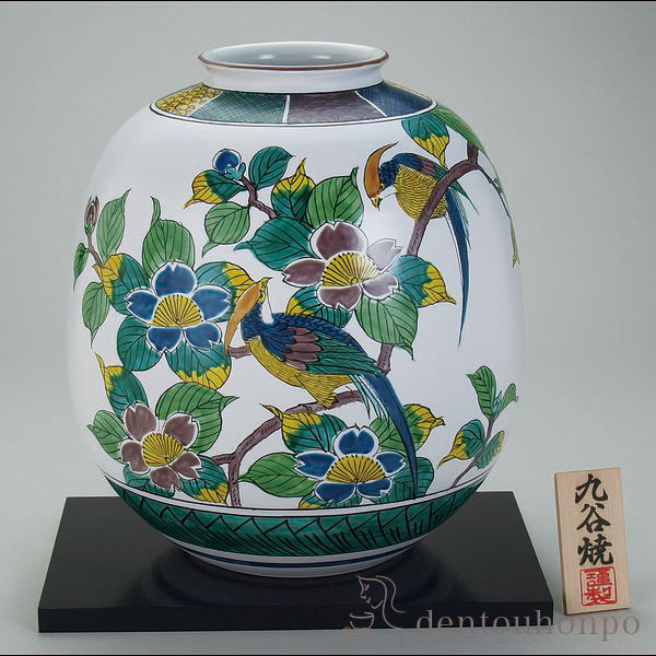 九谷焼 花瓶 古九谷花鳥 10号 花台付 ( 木箱名入れ有料 木札名入れ有料 ガラス フラワーベース 花器 一輪挿し おすすめ 九谷焼 周年 創立 上場 竣工 開店 事務所移転 開業 プレゼント お祝い お返し お礼 令和 海外 日本 取引先 法人 日本製 おすすめ 仏壇 仏具 お盆 )