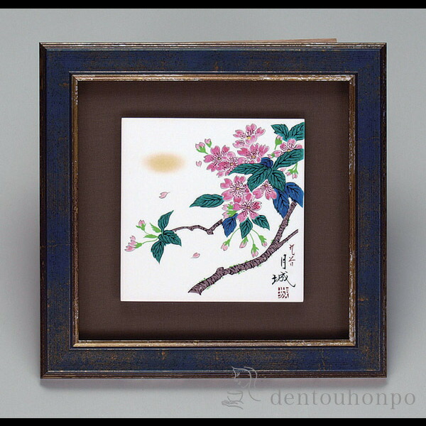 楽天市場】九谷焼 陶額 桜 | 置物 額飾り 陶板 陶板画 アート
