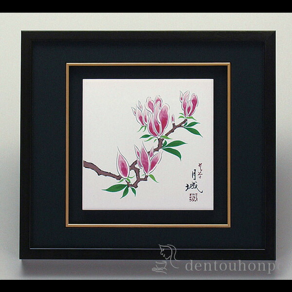 楽天市場】九谷焼 陶額 花詰金魚 | 置物 額飾り 陶板 陶板画 アート