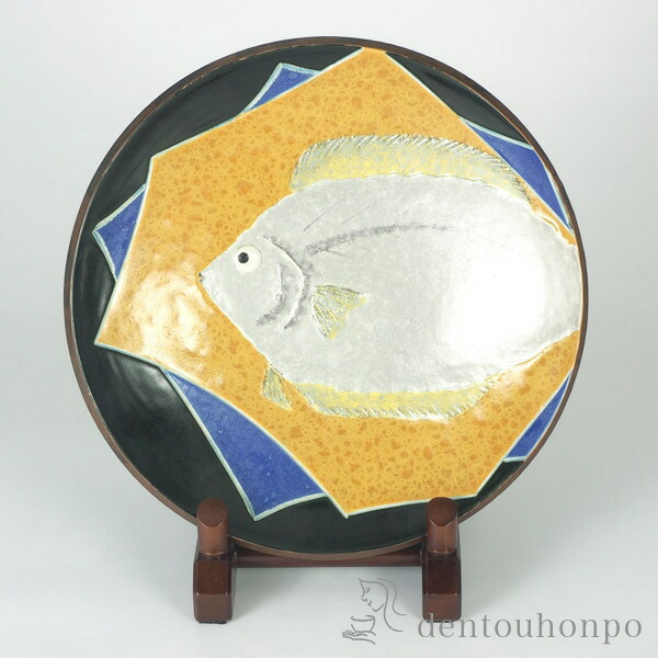 九谷焼 飾皿 刻磁彩魚 11号 押さえる品 ( 木箱名入れ有料 木札名入れ有料 飾りつけ 飾皿 照明ランプ 絵皿 差し上げ物 九谷焼 一緒になる 生み出すこと 内祝い 差し上げ物 金婚式 生まれ落ちる日差し上げ物 還暦祝賀会 古希 喜寿 米寿 退位 定年 差し上げ物 祝賀会 しっぺい返し 畏まり 令和 両親 父 母 成人男性 亭主もち 日本製 )