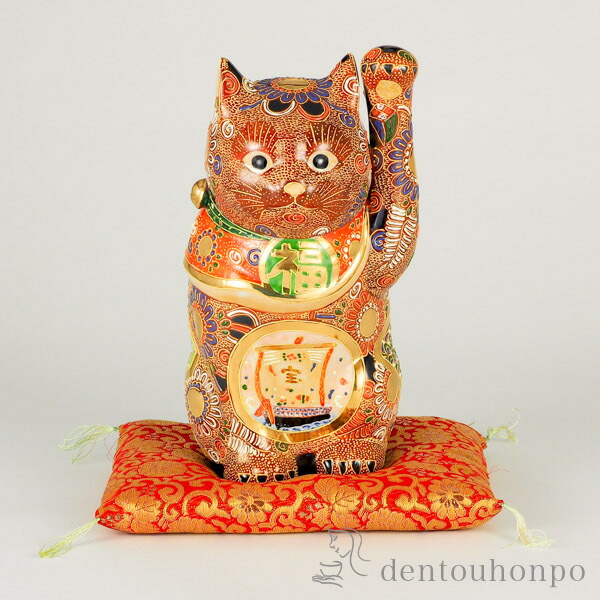 九谷焼 招猫 盛宝船 8号 布団付 ( 木札名入れ有料 飾りつけ 仕合わせ 開運 開店祝い事 風水 九谷焼 一緒になる 生み出すこと 内祝い 差し上げ物 金婚式 生まれ落ちる日差し上げ物 還暦祝い事 古希 喜寿 米寿 退社 定年 差し上げ物 祝い事 しっぺい返し 畏まり 令和 両親 父 母 成人男性 お上さん )