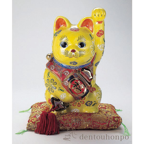 九谷焼 小槌持招猫 黄盛 8号 布団付 ( 木札名入れ有料 退職祝い 定年 置物 幸運 開運 開店祝い 風水 九谷焼 結婚 出産 内祝い 引き出物 金婚式 誕生日プレゼント 還暦祝い 古希 喜寿 米寿 退職 定年 プレゼント お祝い お返し お礼 令和 両親 父 母 男性 女性 日本製 )