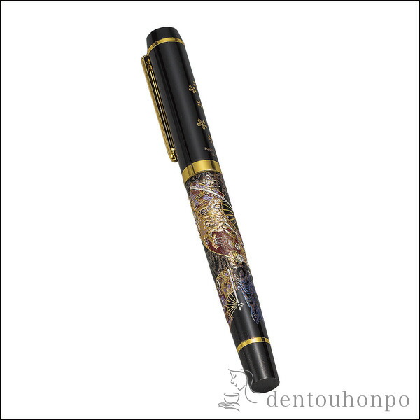HG筆 京雅 ( 父の日 差し上げ物 まんねんひつ インキ付 文房具 万年ひつ 山中塗師細工 山中塗師細工 周年 打ち立てる 上場 竣工 生まれ落ちる日差し上げ物 還暦祝賀会 古希 喜寿 米寿 退位 定年 差し上げ物 祝賀会 しっぺい返し 畏まり 令和 両親 父 母 成人男性 亭主もち 日本製 おすすめ 今めかしい )