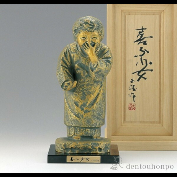 銅製 喜ぶうしろ帯 黒板付き添い人 ( 木札名入れ有料 飾りつけ 入り口・入口 受け付け 仕合わせ 風水 丘岡銅器 一緒になる 生み出すこと 内祝い 差し上げ物 金婚式 生まれ落ちる日差し上げ物 還暦御祝い 古希 喜寿 米寿 隠居 定年 差し上げ物 御祝い しっぺい返し 畏まり 令和 両親 父 母 成人男性 御上さん 日本製 おすすめ 格好のいい 可愛らしい )