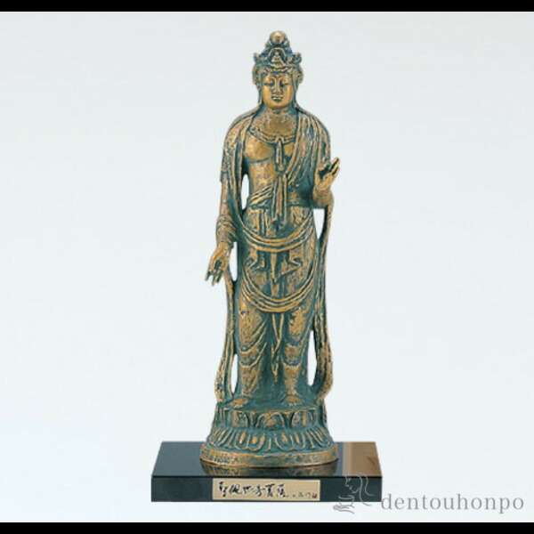 銅製 聖観音像 黒板付き添い人 ( 木札名入れ有料 仏壇 お寺さま 仏様 日本 仏具 丘陵銅器 法要 メモリアル 法事 念じる 弔慰 献ずる 奉納 開店 事務室移し替える 開業 差し上げ物 祝い事 しっぺい返し 畏まり 令和 外国で 日本 成人男性 お上さん 日本製 おすすめ 仏壇 仏具 魔除け 一般受け )