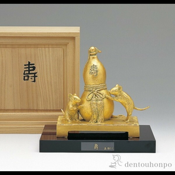 銅製 壽 金箔 塗板付き ( 木札名入れ有料 子 鼠 十二支 ねずみ 開運 高岡銅器 結婚 出産 内祝い 引き出物 金婚式 誕生日プレゼント 還暦祝い 古希 喜寿 米寿 退職 定年 プレゼント お祝い お返し お礼 令和 海外 日本 男性 女性 日本製 おすすめ おしゃれ かわいい )