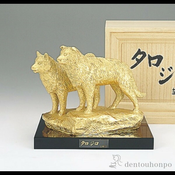 銅製 タロジロ 金箔 塗板付き ( 木札名入れ有料 子 辰 龍 午 丑 高岡銅器 結婚 出産 内祝い 引き出物 金婚式 誕生日プレゼント 還暦祝い 古希 喜寿 米寿 退職 定年 プレゼント お祝い お返し お礼 令和 海外 日本 男性 女性 日本製 おすすめ おしゃれ かわいい )