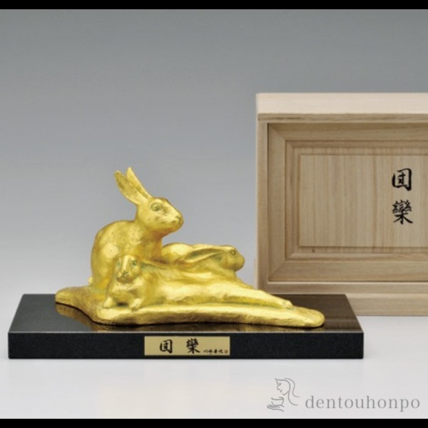 銅製 団欒 金箔 御影石付き ( 木札名入れ有料 子 辰 龍 午 丑 高岡銅器 結婚 出産 内祝い 引き出物 金婚式 誕生日プレゼント 還暦祝い 古希 喜寿 米寿 退職 定年 プレゼント お祝い お返し お礼 令和 海外 日本 男性 女性 日本製 おすすめ おしゃれ かわいい 可愛い 人気 )
