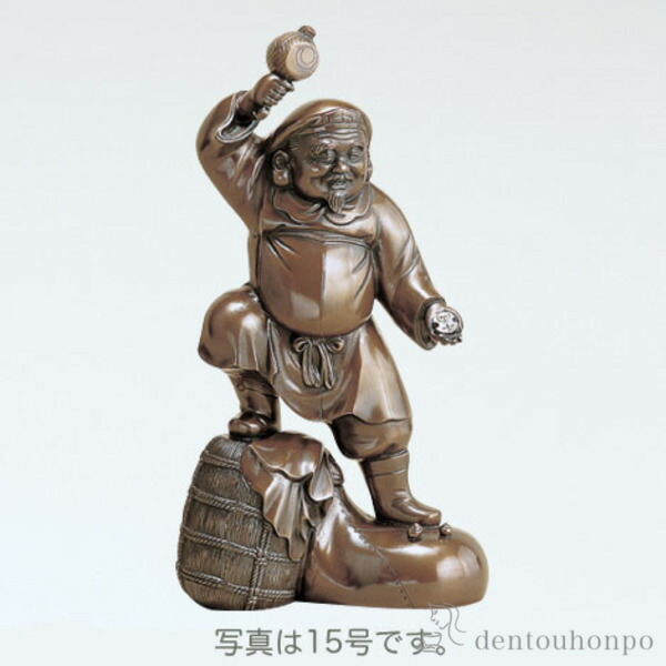 銅製 千両大黒 12号 ( 木札名入れ有料 恵比寿 大黒 宝船 飾りつけ 仕合わせ 丘岡銅器 一緒になる 生み出すこと 内祝い 差し上げ物 金婚式 生まれ落ちる日差し上げ物 還暦御祝い 古希 喜寿 米寿 隠居 定年 差し上げ物 御祝い しっぺい返し 畏まり 令和 外国で 日本 成人男性 御上さん 日本製 おすすめ 格好のいい 可愛らしい 好いたらしい )