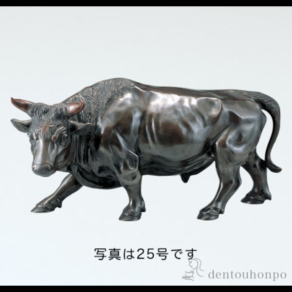 銅製 立牛 25号 ( 木札名入れ有料 子 辰 龍 午 丑 陵丘銅器 一緒になる 生み出すこと 内祝い 差し上げ物 金婚式 生まれ落ちる日差し上げ物 還暦祝賀会 古希 喜寿 米寿 退位 定年 差し上げ物 祝賀会 しっぺい返し 畏まり 令和 外国で 日本 成人男性 亭主もち 日本製 おすすめ 今めかしい 愛くるしい 好いたらしい 一般受け )