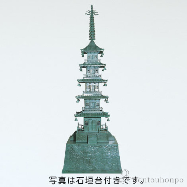 銅製 五重の塔 40号 ( 木札名入れ有料 置物 庭 造園 ガーデン ガーデニング 高岡銅器 周年 創立 上場 竣工 誕生日プレゼント 還暦祝い 古希 喜寿 米寿 退職 定年 プレゼント お祝い お返し お礼 令和 海外 日本 取引先 法人 日本製 おすすめ おしゃれ かわいい )