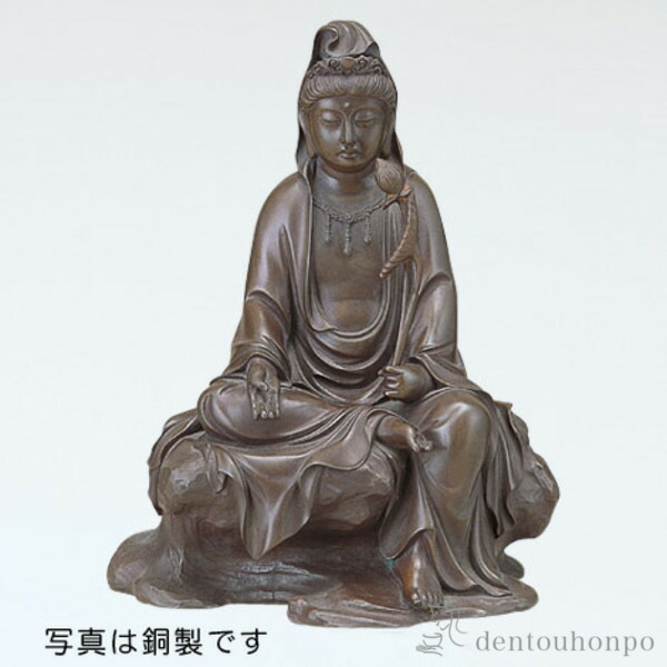 銅製 岩上観音像 銅製 ( 木札名入れ有料 仏壇 寺院 仏様 日本 仏具 高岡銅器 法要 メモリアル 法事 祈念 弔事 寄進 奉納 開店 事務所移転 開業 プレゼント お祝い お返し お礼 令和 海外 日本 男性 女性 日本製 おすすめ 仏壇 仏具 お守り 人気 )