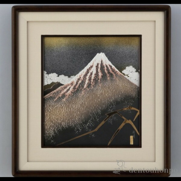 電鋳パネル 北斎富士山 ( プレート名入れ有料 額縁 飾り フレーム 人気 おすすめ 高岡銅器 周年 創立 上場 竣工 誕生日プレゼント 還暦祝い 古希 喜寿 米寿 退職 定年 プレゼント お祝い お返し お礼 令和 海外 日本 男性 女性 日本製 おすすめ おしゃれ かわいい 可愛い )