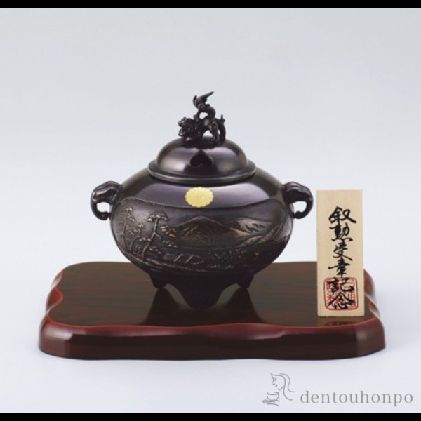 銅製 鉄鉢型山水香炉 小 菊紋付き ( お香 線香 リラックス 仏具 人気 高岡銅器 周年 創立 上場 竣工 上場 竣工 開店 事務所移転 開業 プレゼント お祝い お返し お礼 令和 海外 日本 取引先 法人 日本製 おすすめ おしゃれ かわいい 可愛い 人気 )｜伝統本舗