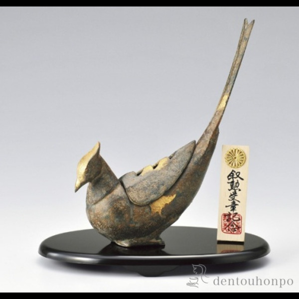 雉子香炉 鉄製 小判台（脂）付き添い人 ( 父の日 差し上げ物 写真立て 飾りつけ ひな型 一般受け おすすめ 丘岡銅器 周年 打ち立てる 上場 竣工 上場 竣工 開店 事務室移し替える 開業 差し上げ物 御祝い しっぺい返し 畏まり 令和 外国で 日本 商業取引先 法人 日本製 おすすめ 格好のいい 可愛らしい 好いたらしい )