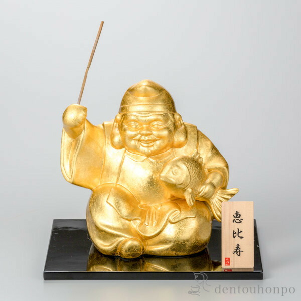恵比寿様　銅 Amazon｜開運七福神 恵比寿（金メッキ/24金） 仏師：牧田秀雲