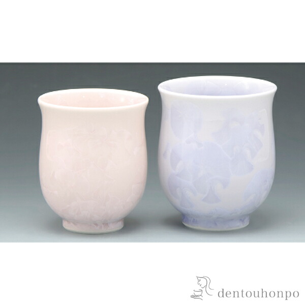 組湯呑 花結晶（紫・ピンク） ( 母の日 早割 プレゼント 初任給 湯のみ ゆのみ 湯飲み セット プレゼント 清水焼 京焼 結婚 出産 内祝い 引き出物 金婚式 誕生日プレゼント 還暦祝い 古希 喜寿 米寿 退職 定年 プレゼント お祝い お返し お礼 令和 両親 父 母 男性 )