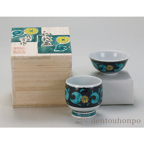 九谷焼 和我盃 酒のうつわ 色唐草 平盃＆並盃 西洋ナシ仕かける ( 和窯 木箱名入れ有料 初任給 差し上げ物 母の日 おちょこ 盃 酒器 仕かける 日本酒 仕かける 九谷焼 一緒になる 生み出すこと 内祝い 差し上げ物 金婚式 生まれ落ちる日差し上げ物 還暦お祝い 古希 喜寿 米寿 辞任 定年 差し上げ物 喜び事 ) ぐい呑み・おちょこ-酒器-キッチン用品・食器・調理器具