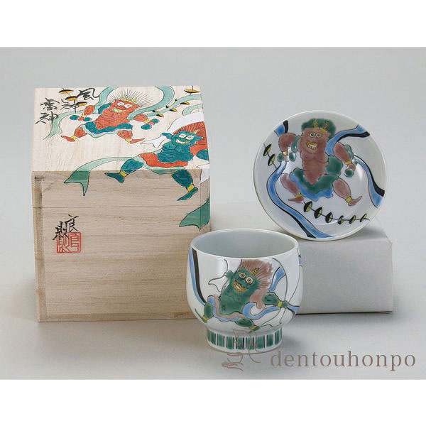 完売 Line友達クーポン発行中 九谷焼 和我盃 酒のうつわ 風神雷神 平盃 並盃 ペアセット 和窯 木箱名入れ可 退職祝い プレゼント おちょこ 盃 酒器 セット 日本酒 九谷焼 結婚 出産 内祝い 引き出物 金婚式 誕生日プレゼント 還暦祝い 古希 喜寿 米寿 退職