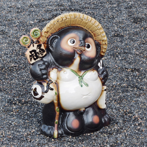 QM4728 信楽焼 たぬき 狸