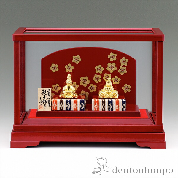 Line友達で500円offクーポン 純金 御雛様 親王飾り 10g 光則 金工芸 木札名入れ可 東京銀器 金工芸 雛の節句 桃の節句 プレゼント お祝い お返し お礼 21 令和 子供 女の子 日本製 おすすめ おしゃれ かわいい 可愛い 人気 Mpgbooks Com