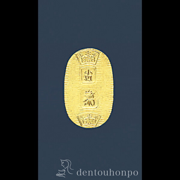 楽天市場】純金製 開運小判 (3g) ＜干支選択可能＞ - 造幣局検定