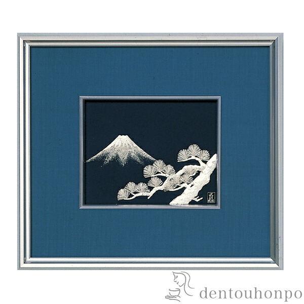銀製 貴金属画 富士に松 A 3号 ( 光則（銀工芸） プレート名入れ有料 額縁 飾り フレーム アートレリーフ アートパネル 東京銀器（銀工芸） 周年 創立 上場 竣工 誕生日プレゼント 還暦祝い 古希 喜寿 米寿 退職 定年 プレゼント お祝い お返し お礼 令和 海外 日本 男性 )