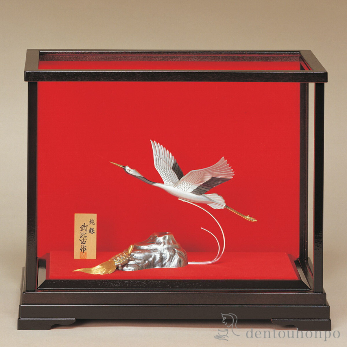 最大1000円offクーポン 26日1 59まで 銀製 鶴 1羽 E 23g 武比古 木札名入れ可 高級 コレクション 美術品 工芸品 伝統 東京銀器 銀工芸 周年 創立 上場 竣工 開店 事務所移転 開業 プレゼント お祝い お返し お礼 21 令和 海外 日本