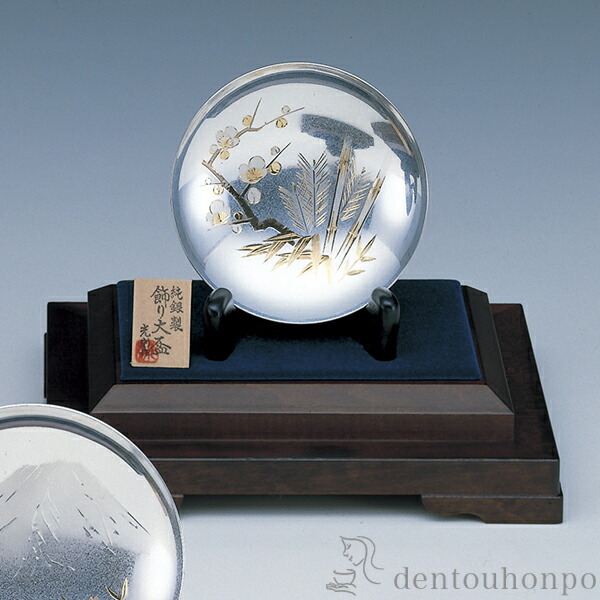 純銀 飾り大盃 松竹梅 D 3.5号・89g ( 光則（銀工芸） プレート名入れ有料 木札名入れ有料 高級 コレクション 美術品 工芸品 伝統 東京銀器（銀工芸） 周年 創立 上場 竣工 開店 事務所移転 開業 プレゼント お祝い お返し お礼 令和 海外 日本 取引先 法人 日本製 )