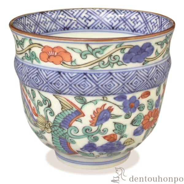 小湯呑 色絵鳳凰 ( 名入れ有料 母の日 早割 プレゼント 初任給 湯のみ ゆのみ 湯飲み セット プレゼント 清水焼 京焼 結婚 出産 内祝い 引き出物 金婚式 誕生日プレゼント 還暦祝い 古希 喜寿 米寿 退職 定年 プレゼント お祝い お返し お礼 令和 両親 父 母 男性 女性 )