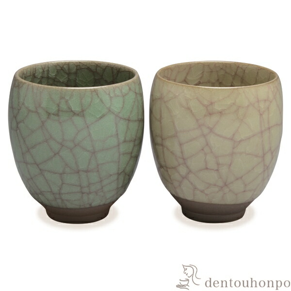 安い Line友達クーポン発行中 ペア湯呑 青瓷貫入 ペア 名入れ可 初任給 プレゼント 祖父母 母の日 プレゼント 早割 退職祝い プレゼント 湯呑み 湯のみ セット 湯飲み おすすめ 清水焼 京焼 結婚 出産 内祝い 引き出物 金婚式 誕生日プレゼント 還暦祝い 古希 喜寿