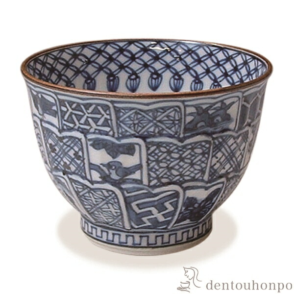 お茶呑茶碗 菊彫祥瑞 5客セット ( 名入れ有料 茶器セット 急須 湯呑み 日本茶 中国茶 清水焼 京焼 結婚 出産 内祝い 引き出物 金婚式 誕生日プレゼント 還暦祝い 古希 喜寿 米寿 退職 定年 プレゼント お祝い お返し お礼 令和 両親 父 母 男性 女性 日本製 おすすめ )