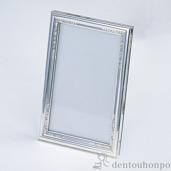 Line友達で500円offクーポン 銀製 写真立 和彫シングル C 7インチ 木札名入れ可 写真立て フォトフレーム 写真たて おしゃれ かわいい 東京銀器 銀工芸 結婚 出産 内祝い 引き出物 金婚式 誕生日プレゼント 還暦祝い 古希 喜寿 米寿 退職 定年 プレゼント Robertjrstire Com