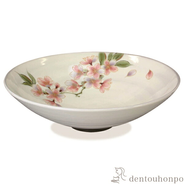 八寸鉢 桜 ( 名入れ有料 退職祝い 定年 和食 食器 おつまみ 朝食 煮物 清水焼 京焼 結婚 出産 内祝い 引き出物 金婚式 誕生日プレゼント 還暦祝い 古希 喜寿 米寿 退職 定年 プレゼント お祝い お返し お礼 令和 両親 父 母 男性 女性 日本製 おすすめ おしゃれ かわいい )