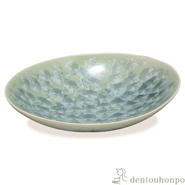 楕円鉢 花結晶 緑 ( 名入れ有料 母の日 早割 プレゼント 初任給 和食 セット おつまみ 朝食 煮物 清水焼 京焼 結婚 出産 内祝い 引き出物 金婚式 誕生日プレゼント 還暦祝い 古希 喜寿 米寿 退職 定年 プレゼント お祝い お返し お礼 令和 両親 父 母 男性 女性 日本製 )