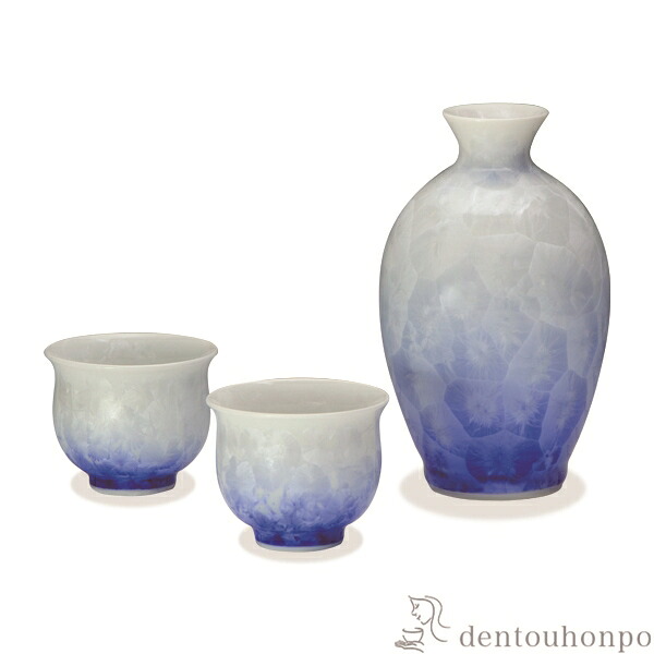 お預け酒器 花結晶 白地青 徳利1個・ぐい呑2個 ( 名入れ有料 酒器 日本酒 冷酒 プレゼント 人気 清水焼 京焼 結婚 出産 内祝い 引き出物 金婚式 誕生日プレゼント 還暦祝い 古希 喜寿 米寿 退職 定年 プレゼント お祝い お返し お礼 令和 両親 父 母 男性 女性 )｜伝統本舗