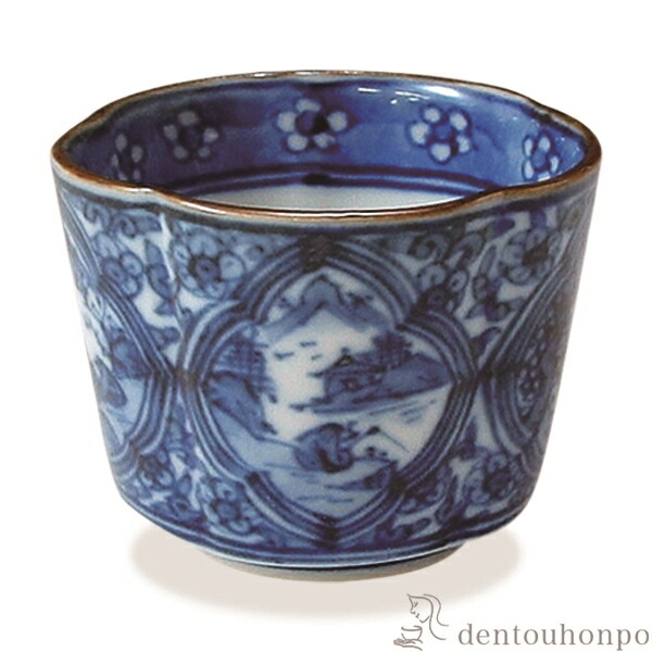 卸売 金婚式 引き出物 内祝い 出産 結婚 京焼 清水焼 日本酒 セット 酒器 盃 ぐいのみ 祖父母 プレゼント 初任給 早割り ギフト 父の日 名入れ可 染窓山水 梅型 ぐい呑 Line友達で500円off 誕生日プレゼント お祝い プレゼント 定年 退職 米寿 喜寿