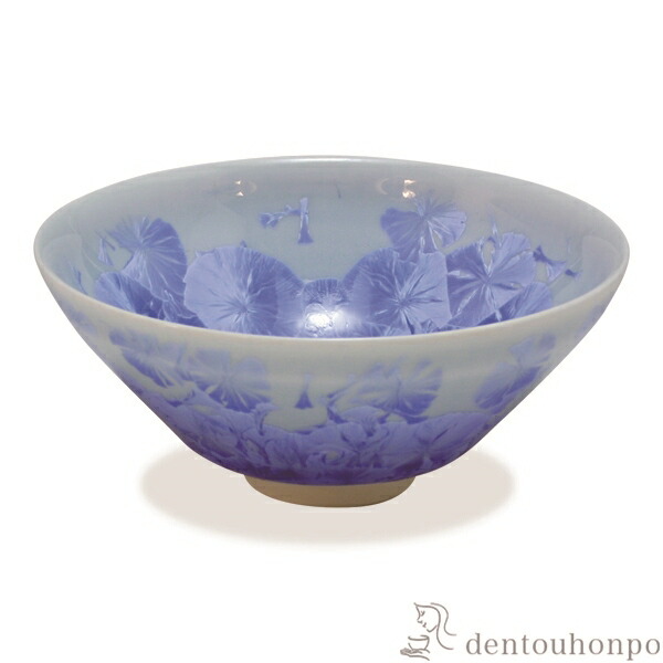 盃 花結晶 青 ( 名入れ有料 母の日 早割 プレゼント 初任給 おちょこ 盃 酒器 セット 日本酒 清水焼 京焼 結婚 出産 内祝い 引き出物 金婚式 誕生日プレゼント 還暦祝い 古希 喜寿 米寿 退職 定年 プレゼント お祝い お返し お礼 令和 両親 父 母 男性 女性 日本製 )