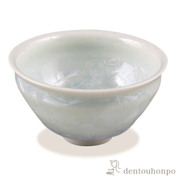ぐい呑 花結晶 白 ( 名入れ有料 母の日 早割 プレゼント 初任給 ぐいのみ 盃 酒器 セット 日本酒 清水焼 京焼 結婚 出産 内祝い 引き出物 金婚式 誕生日プレゼント 還暦祝い 古希 喜寿 米寿 退職 定年 プレゼント お祝い お返し お礼 令和 両親 父 母 男性 女性 日本製 )