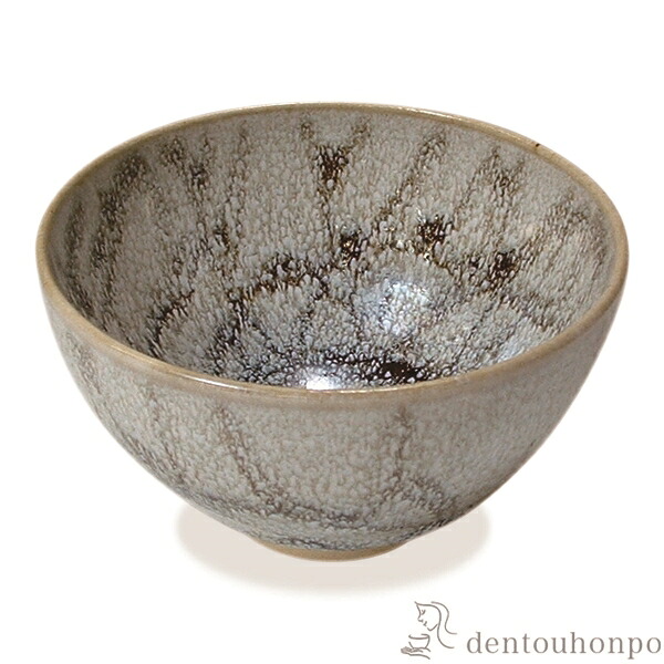抹茶碗 万華油滴 ( 名入れ有料 母の日 早割 プレゼント 初任給 抹茶碗 茶道具 茶器 お稽古用 抹茶 清水焼 京焼 結婚 出産 内祝い 引き出物 金婚式 誕生日プレゼント 還暦祝い 古希 喜寿 米寿 退職 定年 プレゼント お祝い お返し お礼 令和 自宅 家庭 イベント ) 10,868円