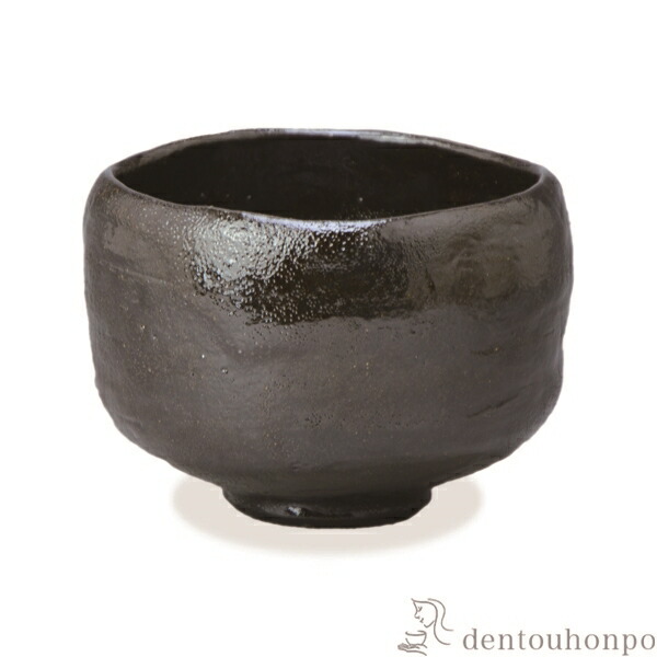 楽天市場】松楽 黒楽茶碗（抹茶碗） 〔佐々木昭楽〕 : 京都の和食器