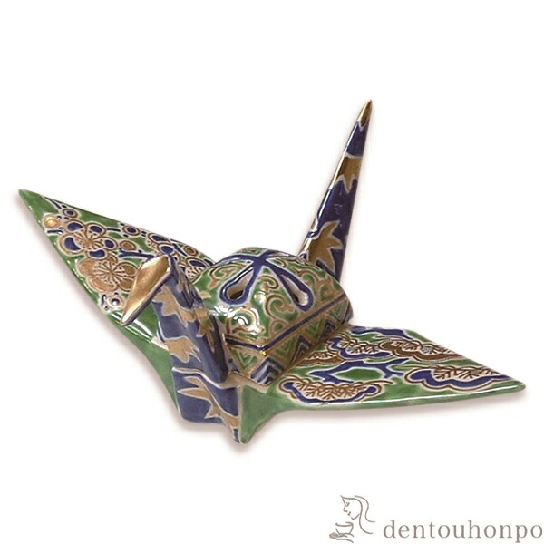 全国 送料無料 清水焼 京焼 周年 創立 上場 竣工 上場 竣工 開店 事務所移転 開業 プレゼント お祝い お返し お礼 令和 海外 日本 取引先 法人 日本製 おすすめ おしゃれ かわいい 可愛い 11 Offクーポン 19日23 59まで 香炉 香ぐや鶴