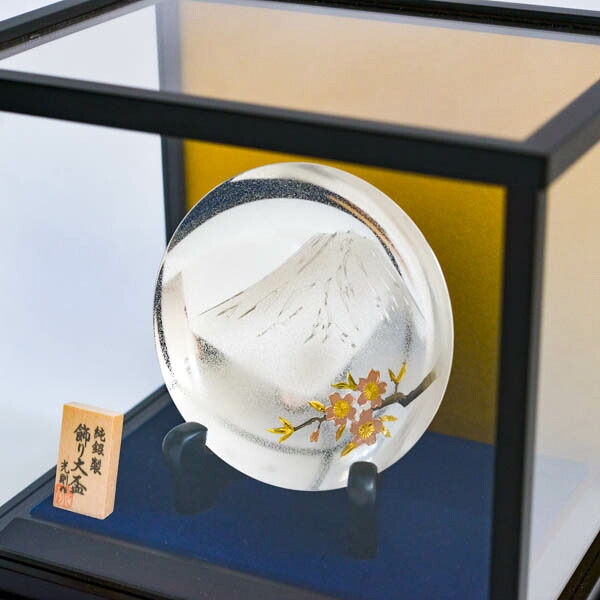純銀 飾り大盃 富士桜 A 5.0号・210g ( 光則（銀工芸） プレート名入れ有料 木札名入れ有料 高級 コレクション 美術品 工芸品 伝統 東京銀器（銀工芸） 周年 創立 上場 竣工 開店 事務所移転 開業 プレゼント お祝い お返し お礼 令和 海外 日本 取引先 法人 )