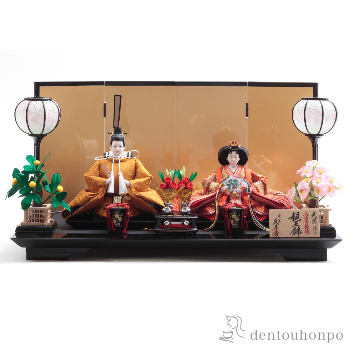 楽天市場】雛人形 久月 ひな人形 雛 平飾り 親王飾り 光園作 正絹有職