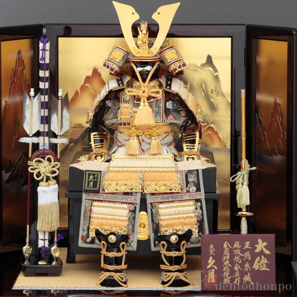 初節句 男の子 兜 正絹糸縅 鎧武者 甲冑 こいのぼり 人気 久月 江戸節句人形 日本製 令和 端午の節句 こどもの日 プレゼント お祝い お返し お礼 21 令和 子供 男の子 日本製 おすすめ Line友達で500円offクーポン 五月人形 収納鎧飾り 正絹糸縅 幅 70cm 家紋刻印