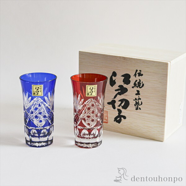 流行に Line友達クーポン発行中 江戸切子 八角籠目菊底 一口ビール ペア 田島硝子 初任給 プレゼント 祖父母 母の日 プレゼント 早割 退職祝い プレゼント タンブラー ビアグラス ビアカップ プレゼント 人気 江戸切子 結婚 出産 内祝い 引き出物 金婚式 誕生日