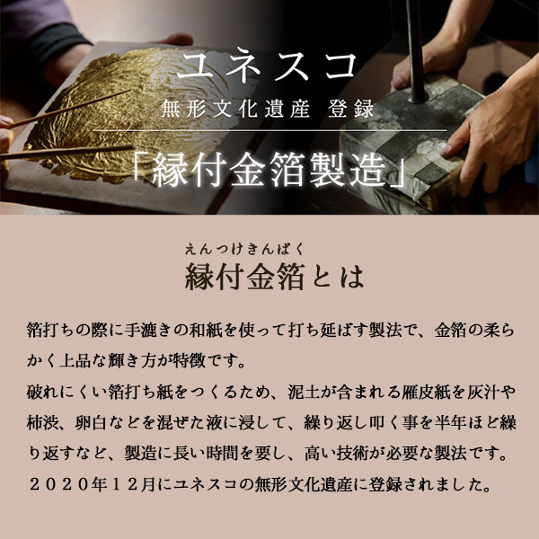 Line友達で500円off 四曲小屏風 紅白梅図 父の日 ギフト 初任給 プレゼント 祖父母 和室 洋室 応接室 法人 和室 金沢金箔 結婚 出産 内祝い 引き出物 金婚式 誕生日プレゼント 還暦祝い 古希 喜寿 米寿 退職 定年 プレゼント お祝い お返し お礼 21 令和