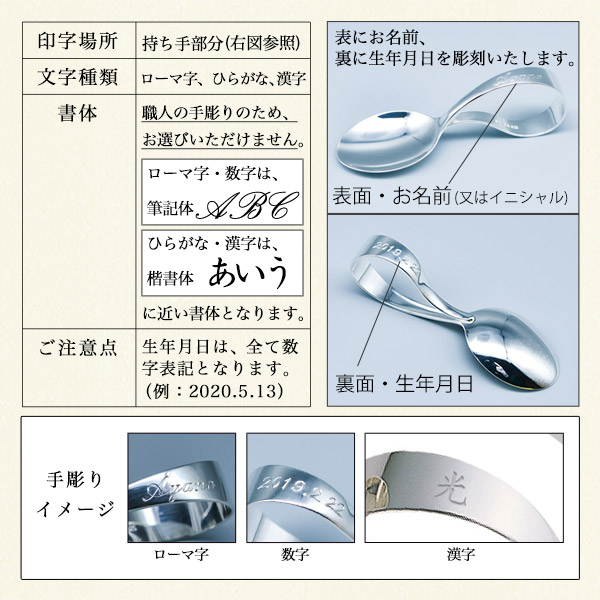 Line友達で500円クーポン 銀製 ベビースプーン ベビーフォークペンダントセット 名入れ彫刻料込み 敬老の日 プレゼント ギフト 赤ちゃん ベビー キッズ 離乳食 出産祝い 東京銀器 銀工芸 結婚 出産 内祝い 引き出物 金婚式 誕生日プレゼント 還暦祝い 古希 Natural Gaz Org