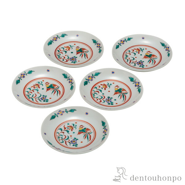 皿揃 鳳凰 5 2号 5枚セット 和食器セット お皿 揃える 食器 和食 九谷焼 結婚 出産 内祝い 引き出物 金婚式 誕生日プレゼント 還暦祝い 古希 喜寿 米寿 退職 定年 プレゼント お祝い お返し お礼 21 令和 両親 父 母 男性