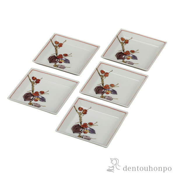 お皿ひとまとまり 山帰来 4 2ナンバー 5枚凝固 結合食物入れセット お皿 配置 食器 和食 九谷焼 嫁ぐ 出生 内お祝い 贈呈品 金婚式 降誕平均太陽日下され物 還暦祝い 古希 喜寿 米寿 退社 定年 プレゼント 慶祝 変移 御礼 21 下知和 両親 父さん お母さま マスキュリン